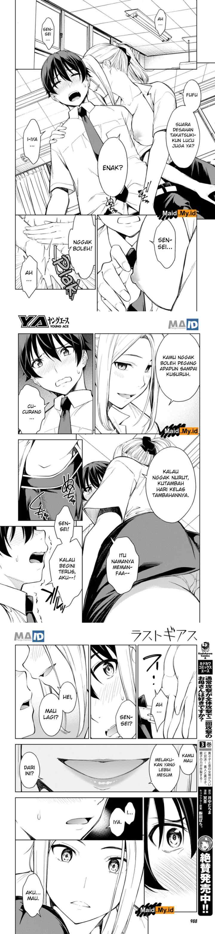 Lust Geass chapter 18 halaman 6