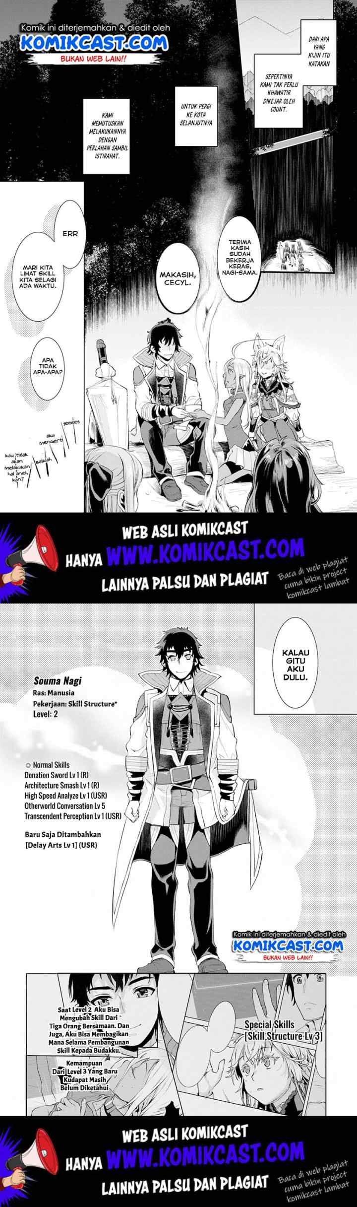 Isekai de Skill wo Kaitai shitara Cheat na Yome ga Zoushoku Shimashita: Gainen Kousa no Structure chapter 23 halaman 11