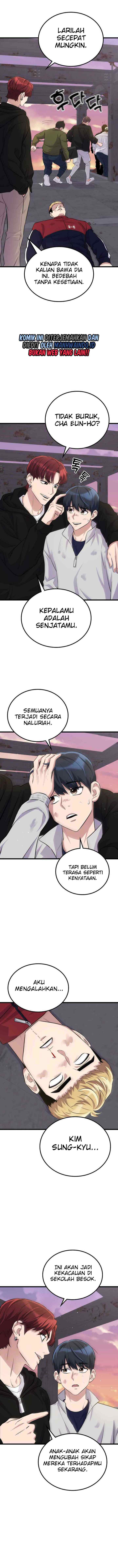 Ganzi Monster chapter 24 halaman 5