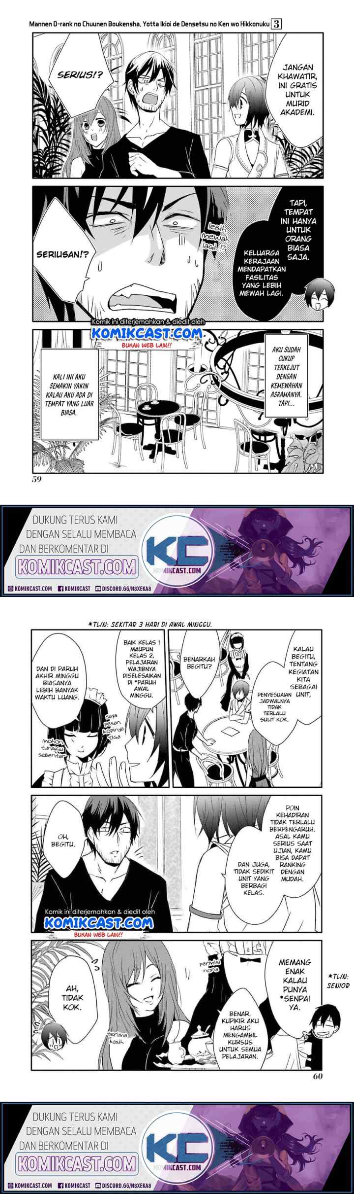 Mannen D-rank no Chuunen Boukensha, Yotta Ikioi de Densetsu no Ken wo Hikkonuku chapter 15 halaman 12