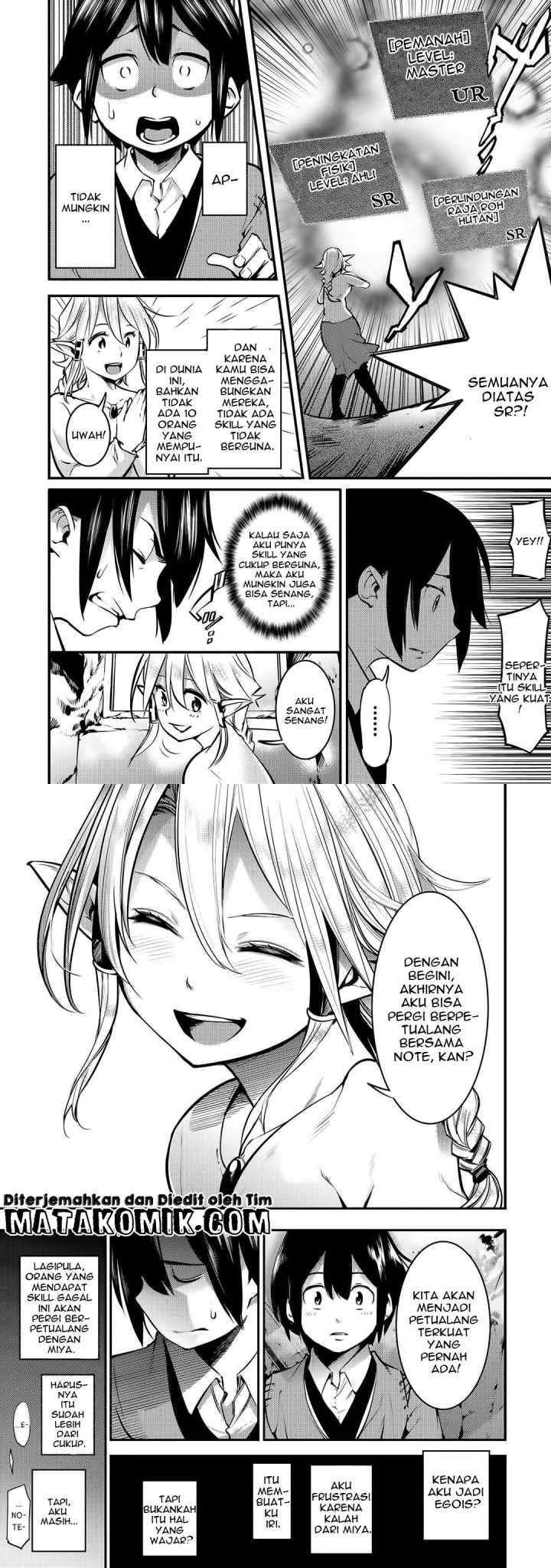 Hazure Skill [Mapping] wo Te ni Shita Shonen ha Saikyou Party to Dungeon ni Idomu chapter 1 halaman 7