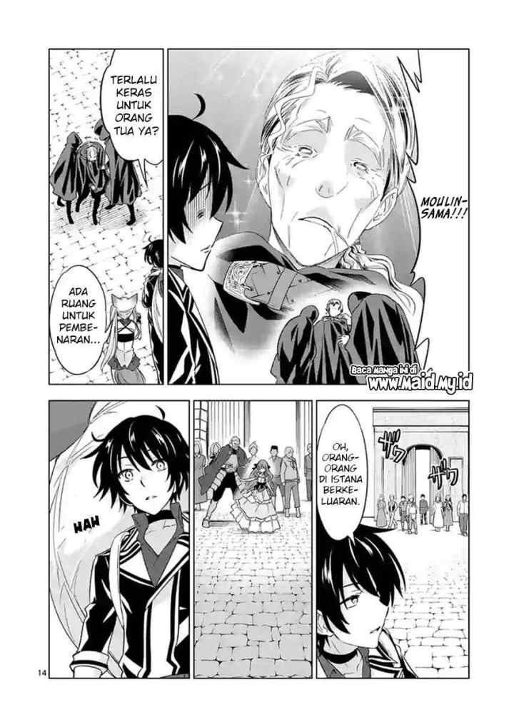 Shijou Saikyou Orc-san no Tanoshii Tanetsuke Harem Zukuri chapter 47.1 halaman 14