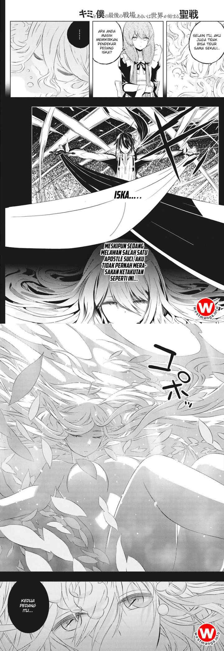 Kimi to Boku no Saigo no Senjou arui wa Sekai ga Hajimaru Seisen chapter 3 halaman 8