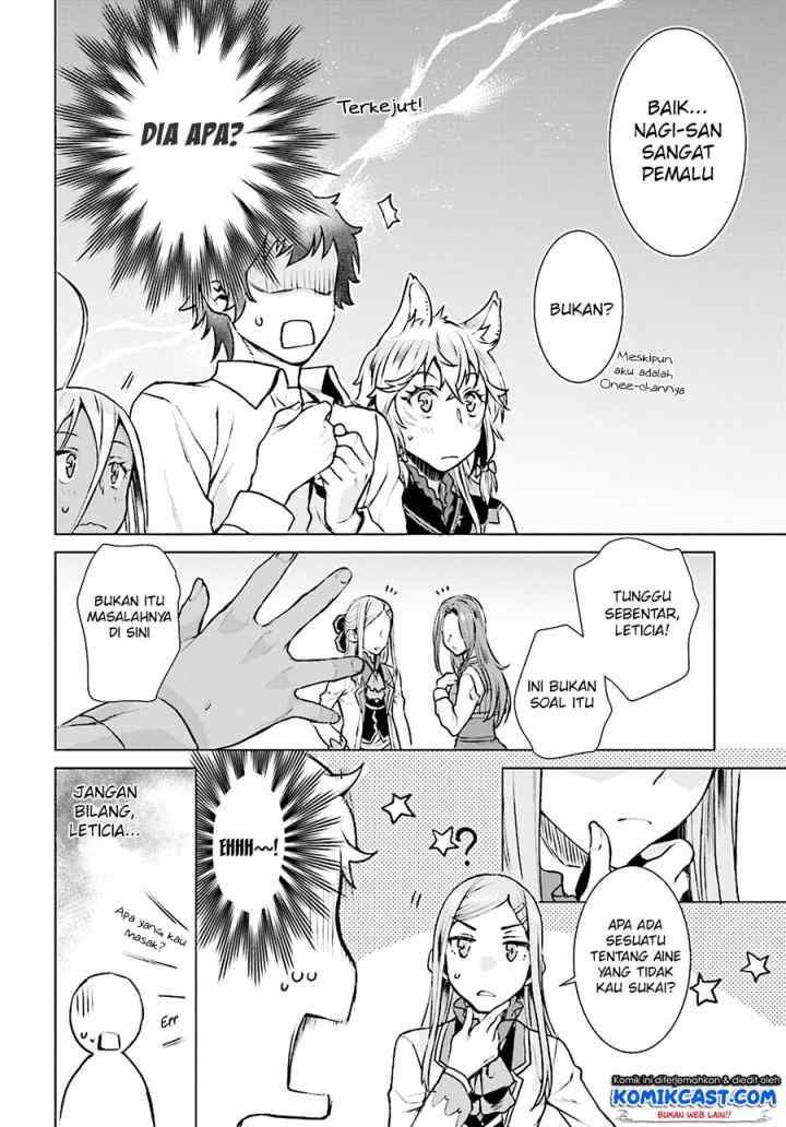 Isekai de Skill wo Kaitai shitara Cheat na Yome ga Zoushoku Shimashita: Gainen Kousa no Structure chapter 17 halaman 7