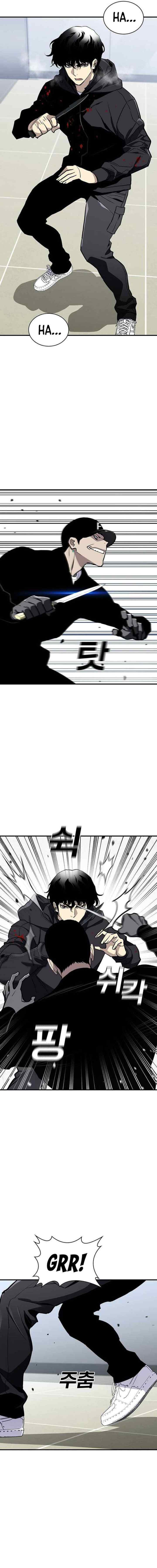 Ranker (2022) chapter 50 halaman 6
