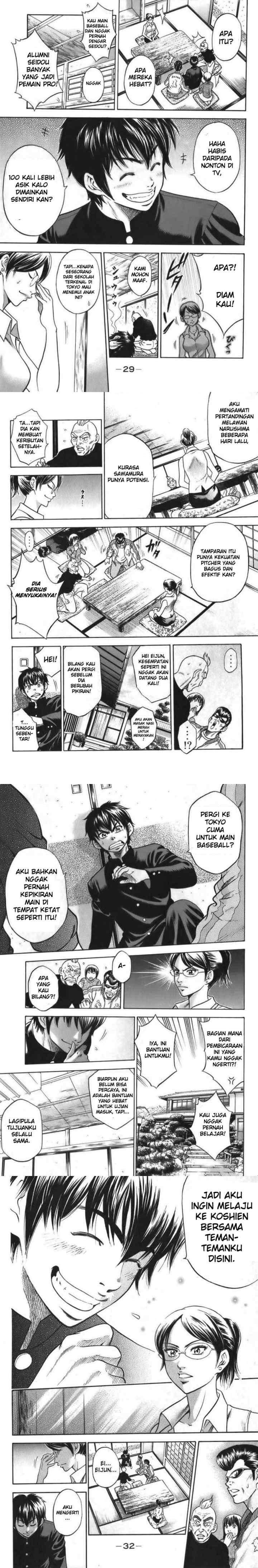 Diamond no Ace chapter 1 halaman 8