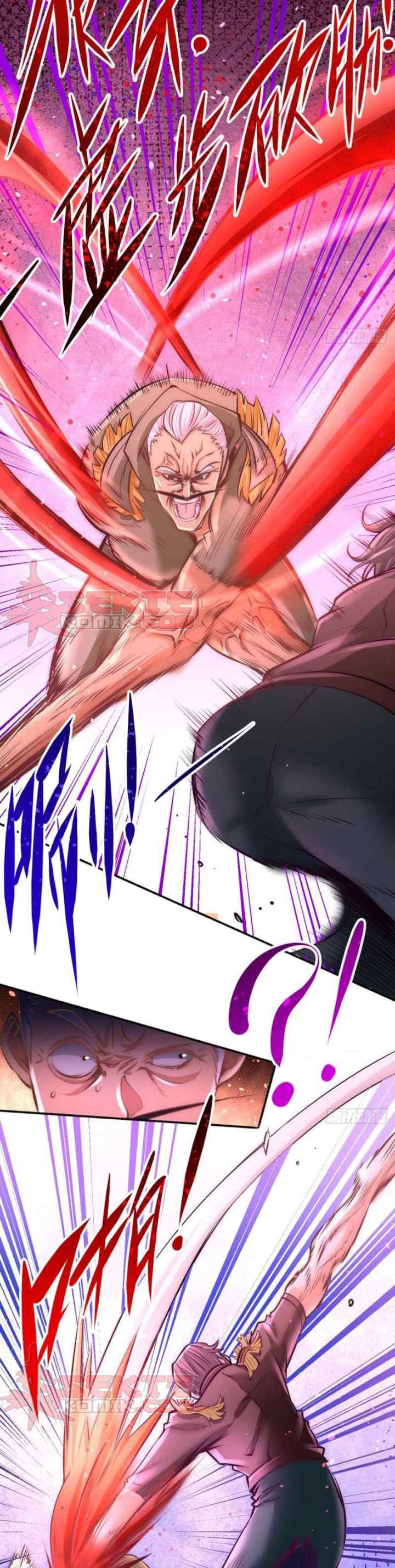 Almighty Master chapter 83 halaman 12