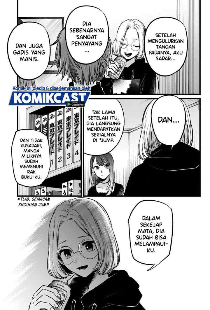 Oshi no Ko chapter 47 halaman 13