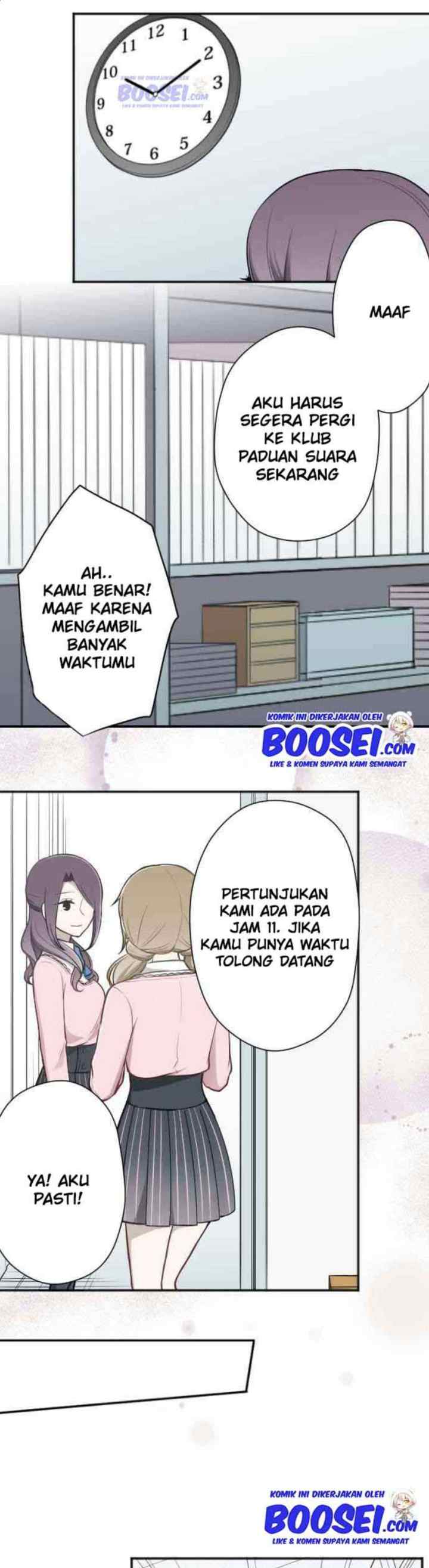 Ouji-sama Nante Iranai chapter 96 halaman 13