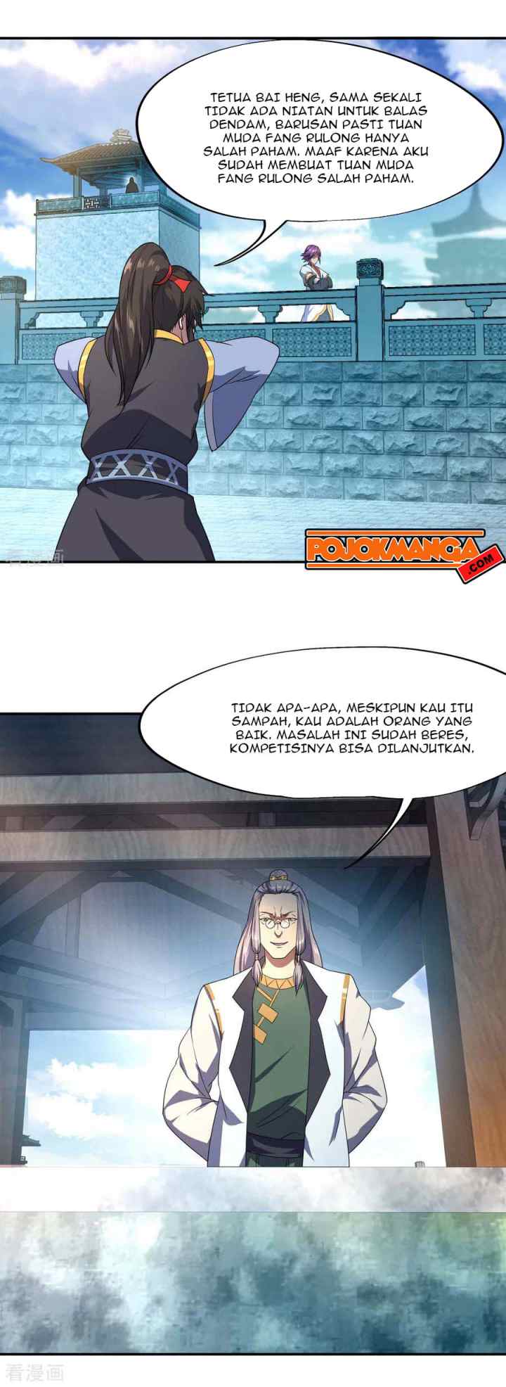 Peerless Soul (Peerless Battle Spirit) chapter 35 halaman 11