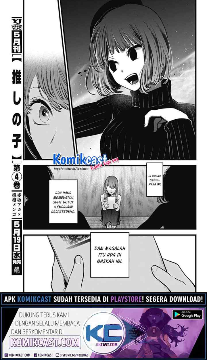 Oshi no Ko chapter 43 halaman 13