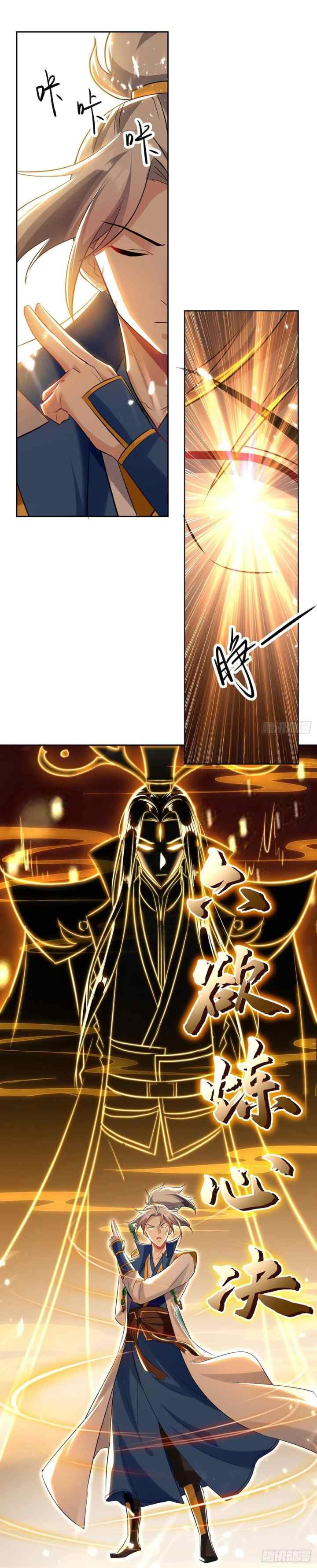 Ling Tian Shendi chapter 93 halaman 8
