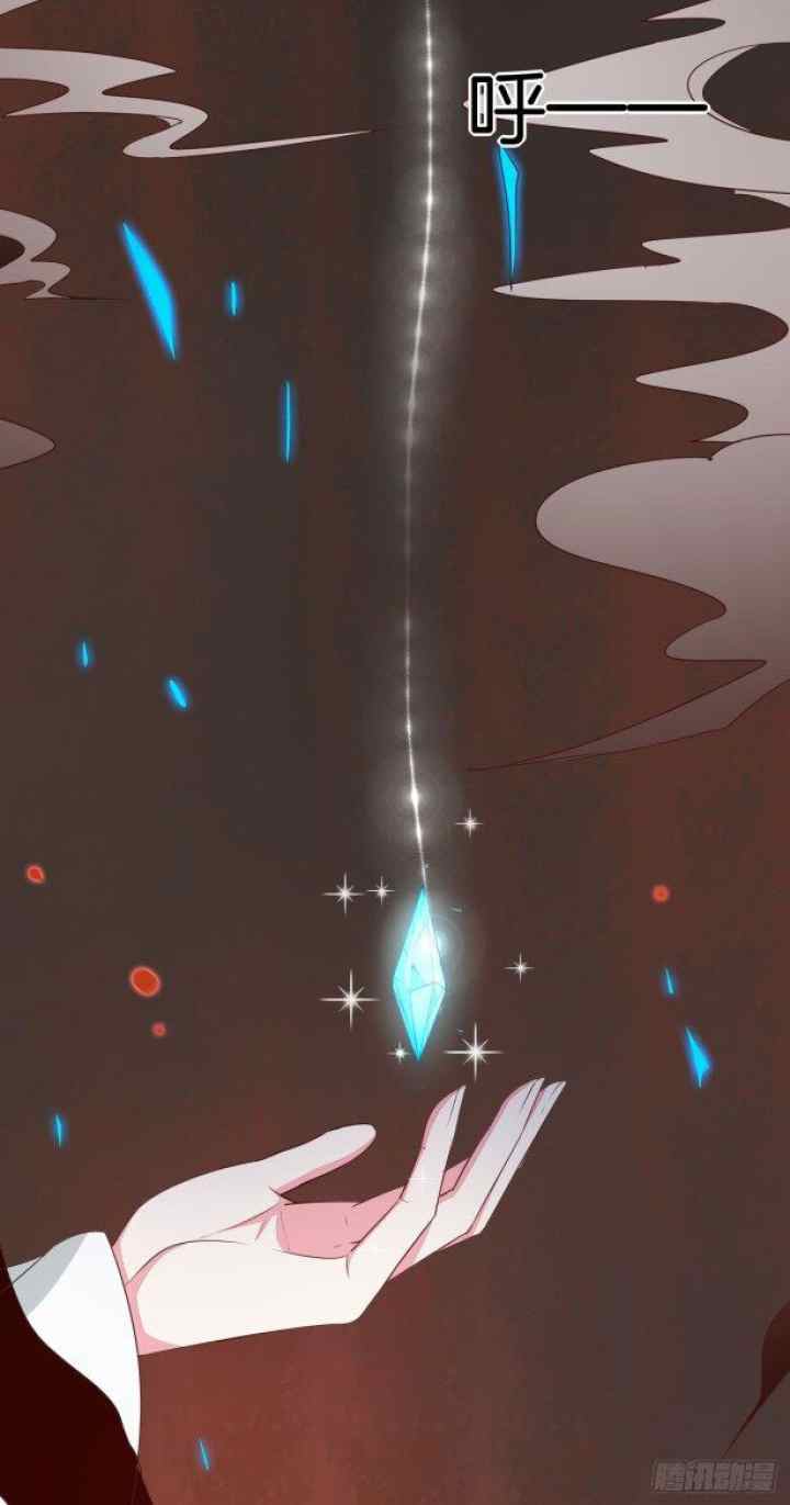 Pupillary Master chapter 43.2 halaman 11