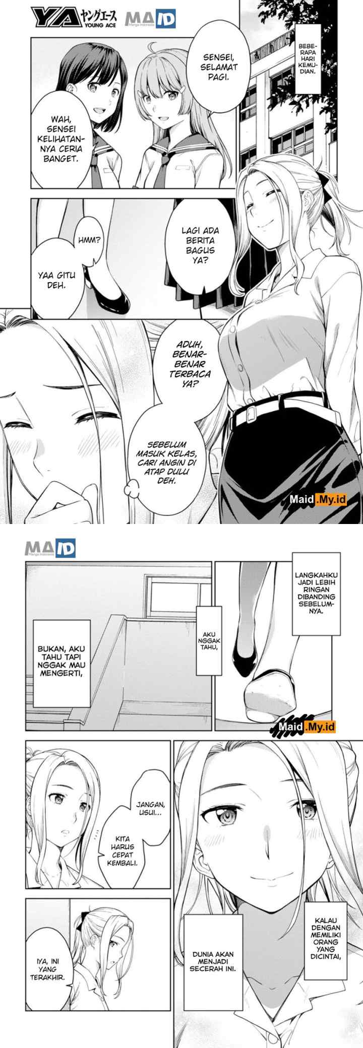 Lust Geass chapter 17 halaman 15