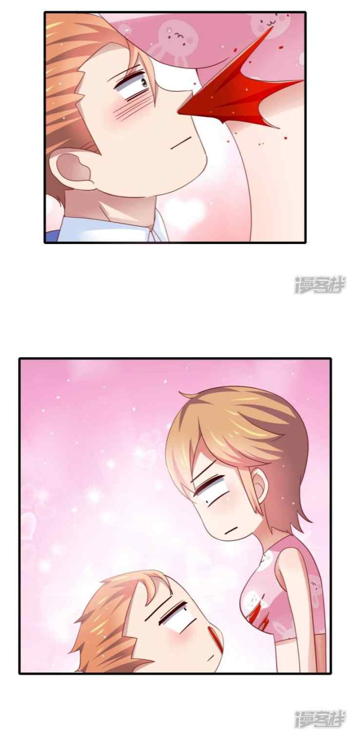 Supreme Mouth Cannon chapter 16 halaman 5