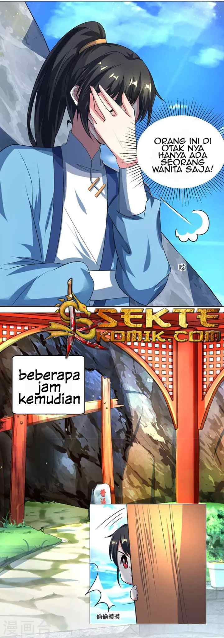 Dushi Xiaoyao chapter 46 halaman 14
