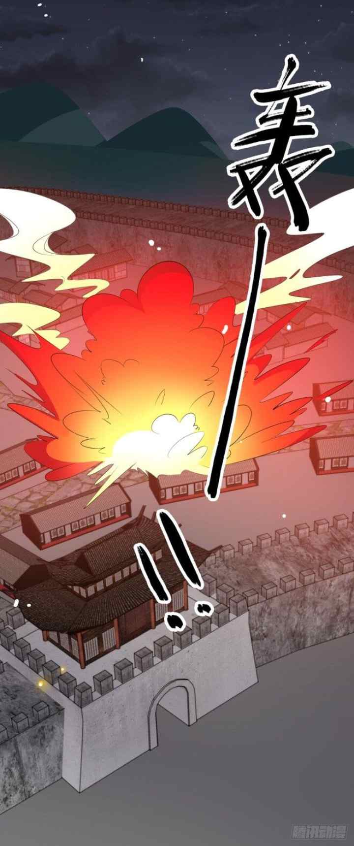 Pupillary Master chapter 33.3 halaman 16