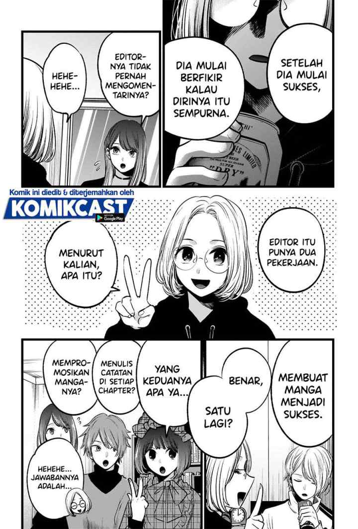 Oshi no Ko chapter 47 halaman 14