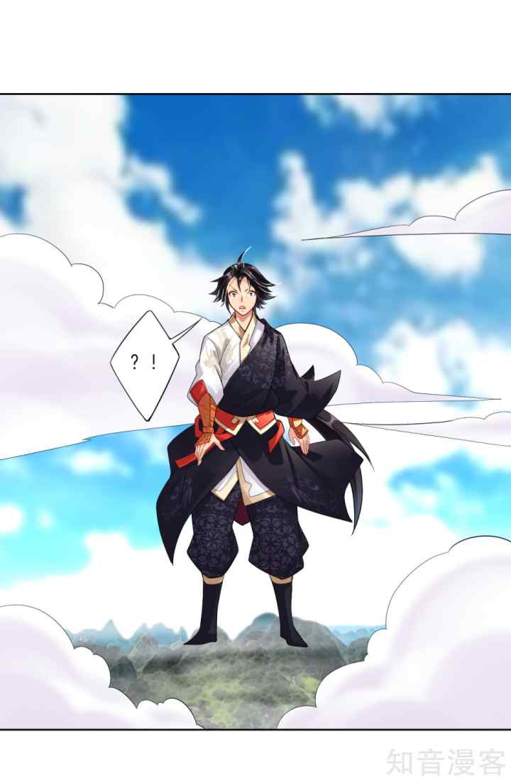 Reborn of War God chapter 19 halaman 15