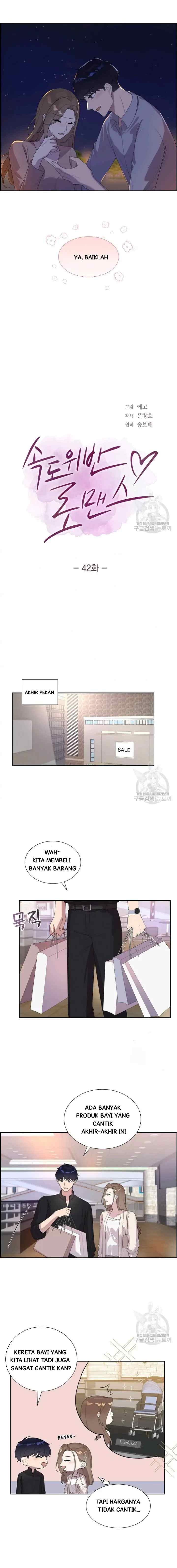 Speeding Romance chapter 42 halaman 6