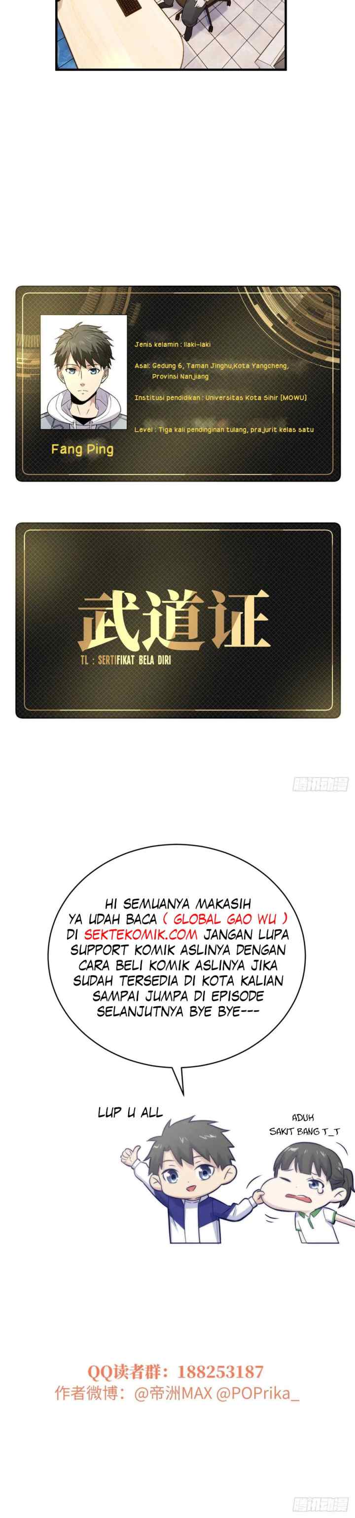 Global Gao Wu chapter 42 halaman 13