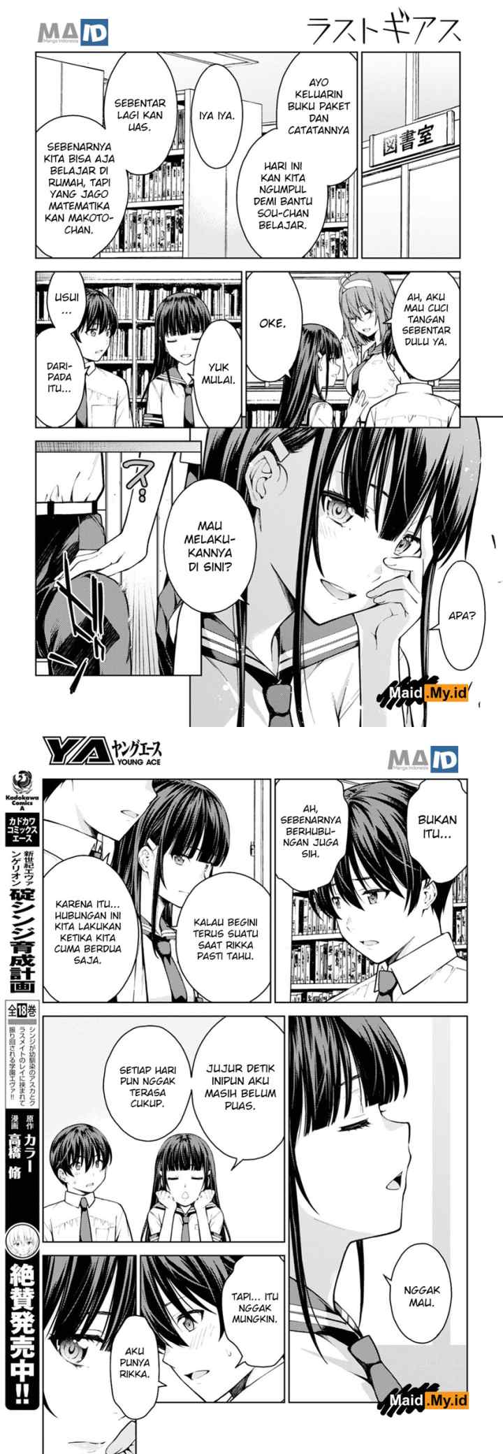 Lust Geass chapter 12 halaman 10
