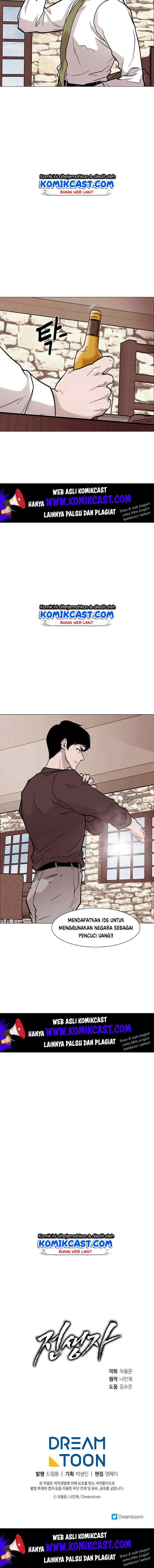 Past Life Regressor chapter 21 halaman 19