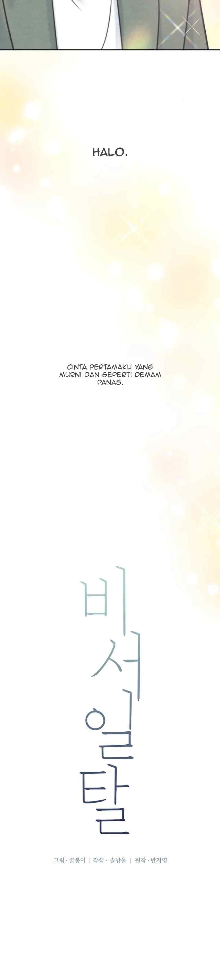 Secretary's Escape chapter 68 halaman 13