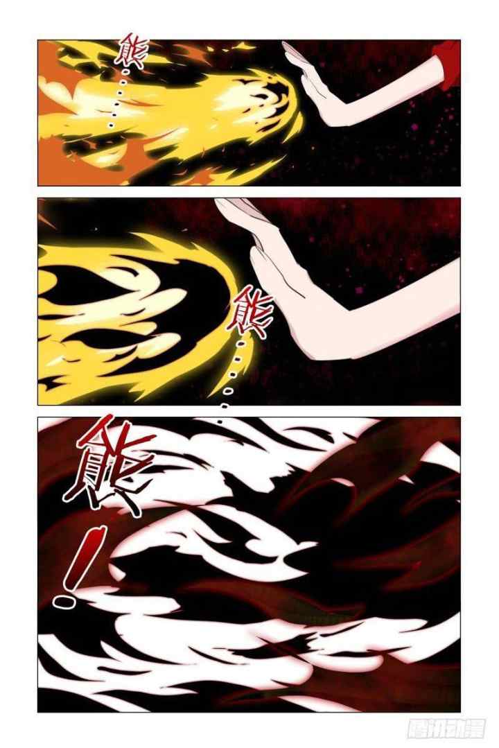 My Girlfriend Is a Dragon chapter 15 halaman 5