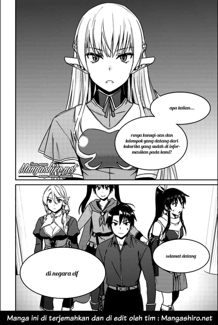 Nidome no Jinsei wo Isekai de chapter 20 halaman 13