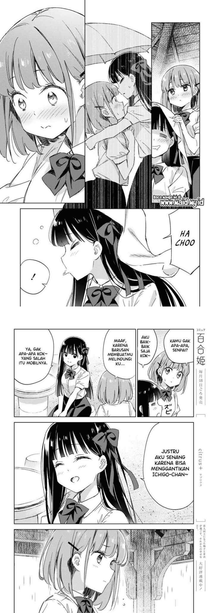 Please Spoil Me, Hinamori-san! chapter 8 halaman 11