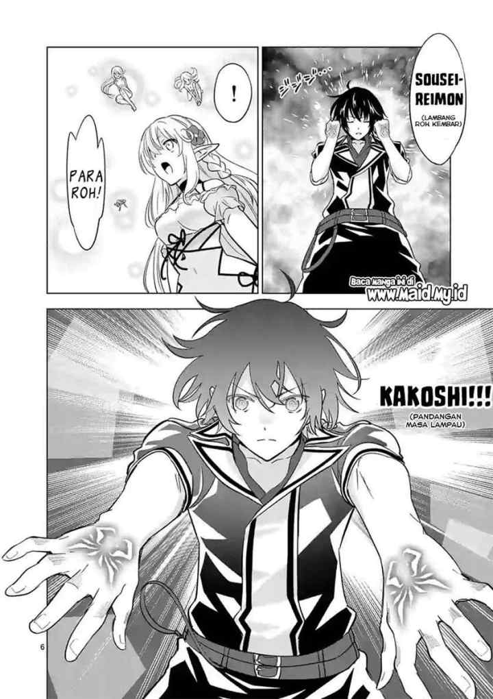 Shijou Saikyou Orc-san no Tanoshii Tanetsuke Harem Zukuri chapter 50 halaman 8