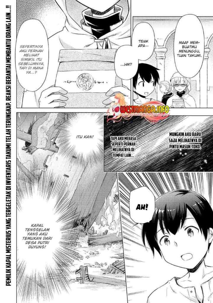 Isekai Yururi Kikou: Kosodateshinagara Boukensha Shimasu chapter 33 halaman 14