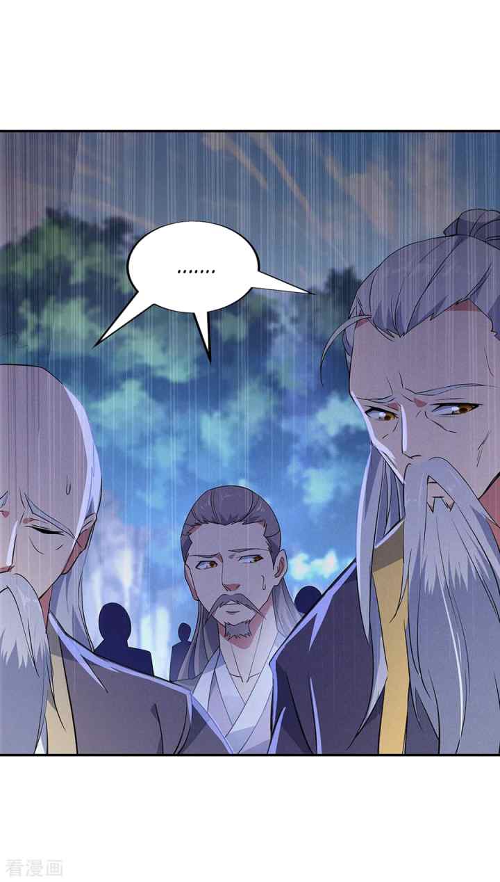 Peerless Soul (Peerless Battle Spirit) chapter 201 halaman 11