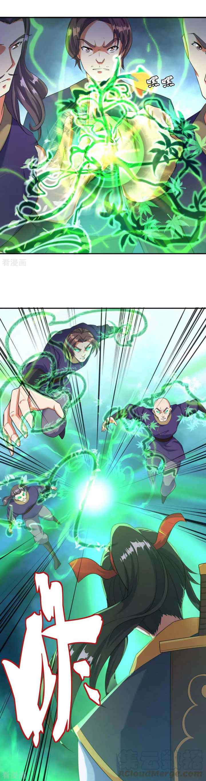 Peerless Soul (Peerless Battle Spirit) chapter 15 halaman 4