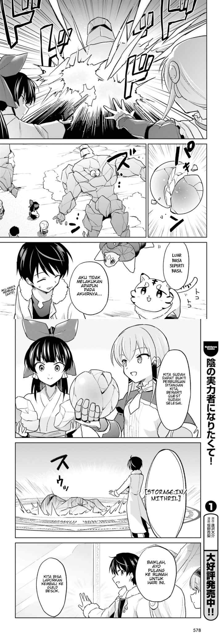 Isekai wa Smartphone to Tomo ni chapter 34 halaman 10