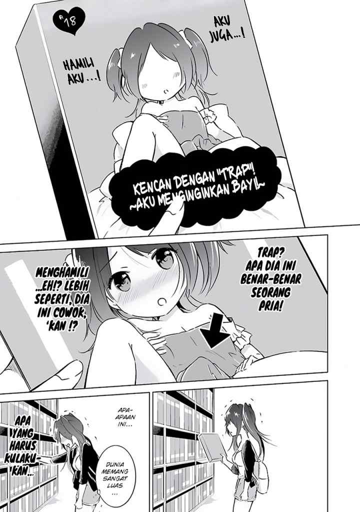 Chuuko demo Koi ga Shitai! chapter 10.5 halaman 8