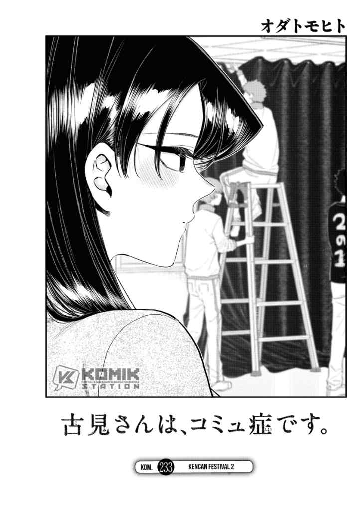 Komi-san wa Komyushou Desu chapter 233 halaman 6