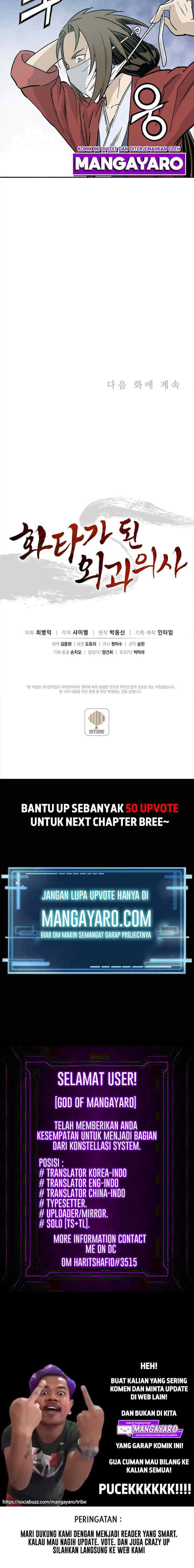 I Reincarnated as a Legendary Surgeon chapter 43 halaman 15