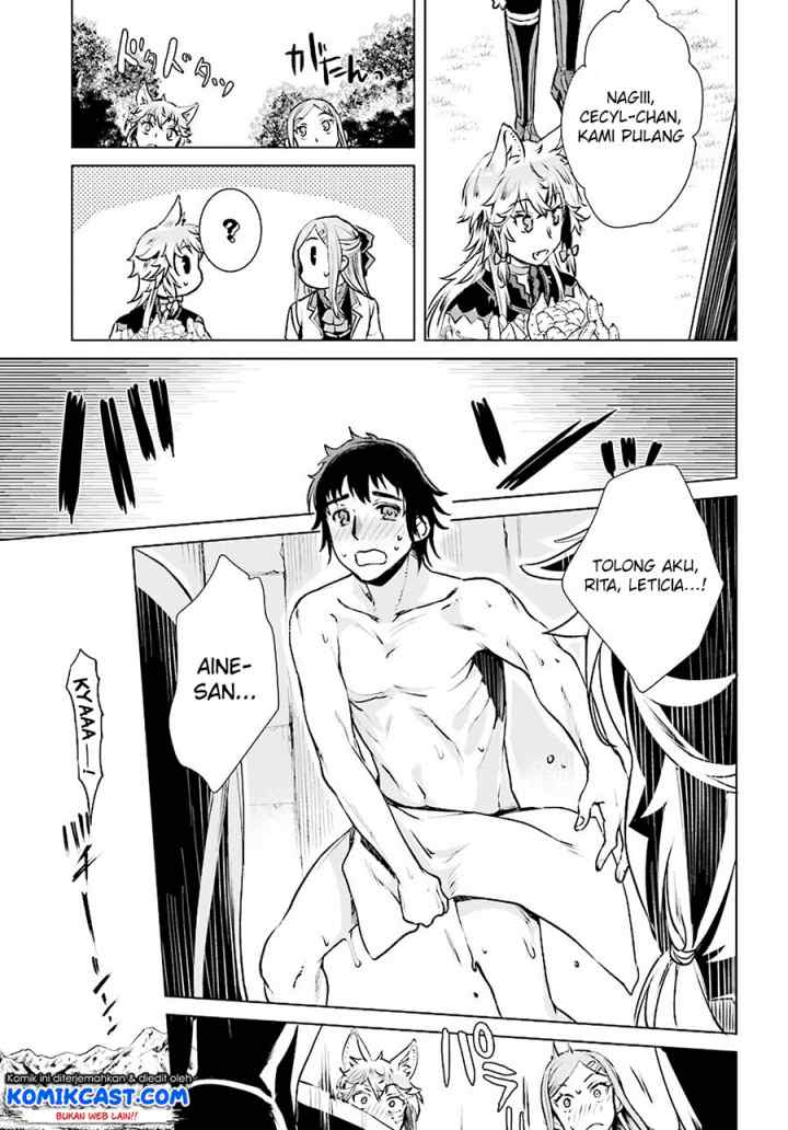 Isekai de Skill wo Kaitai shitara Cheat na Yome ga Zoushoku Shimashita: Gainen Kousa no Structure chapter 17 halaman 4