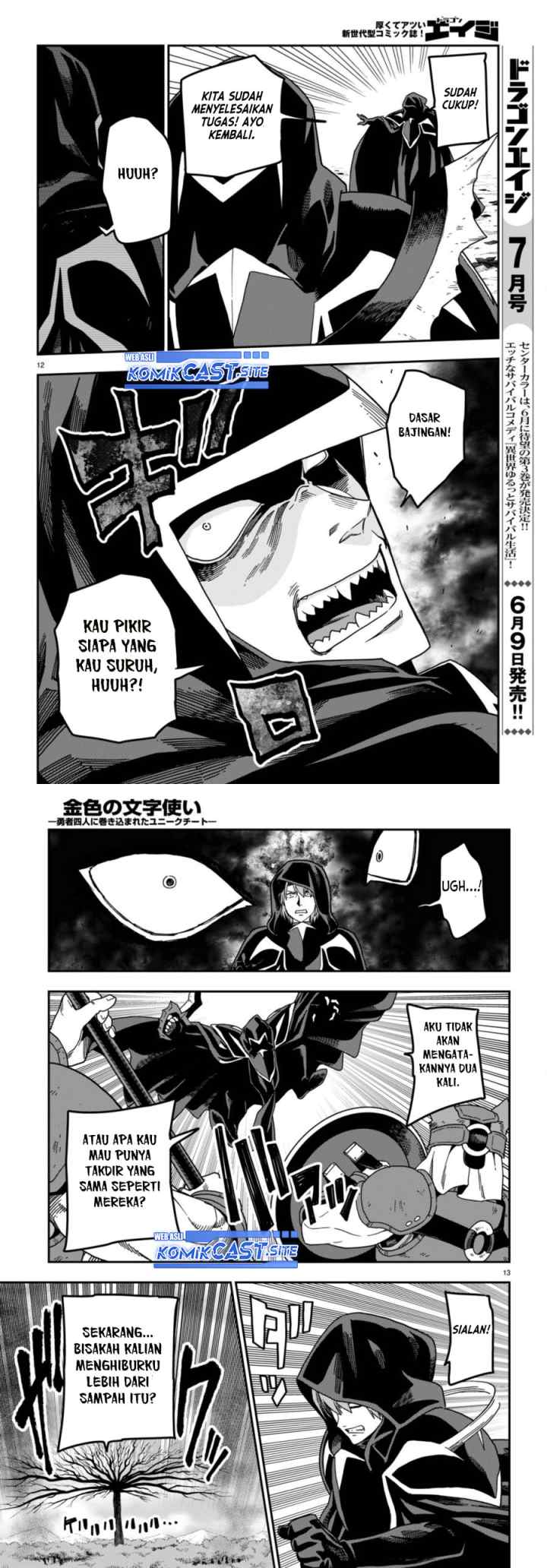 Konjiki no Moji Tsukai: Yuusha Yonin ni Makikomareta Unique Cheat chapter 86 halaman 8