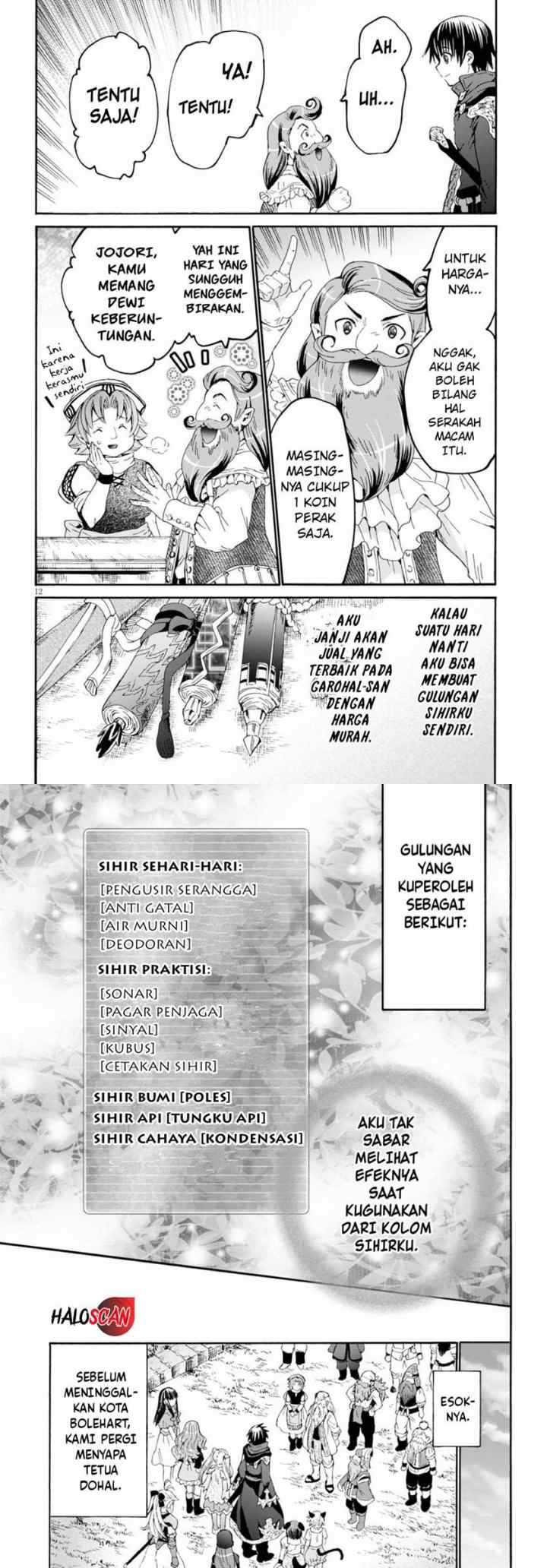 Death March kara Hajimaru Isekai Kyousoukyoku chapter 75 halaman 7