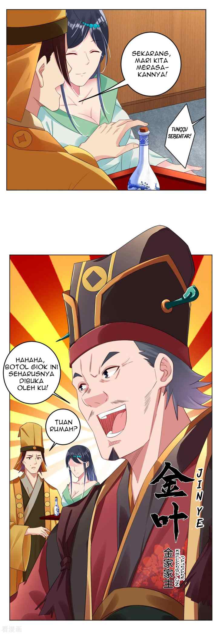 Reborn of War God chapter 99 halaman 5