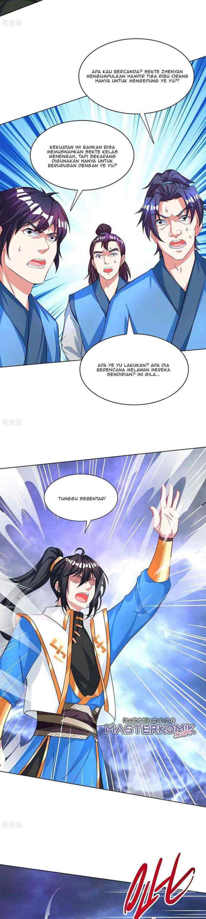 Dushi Xiaoyao chapter 251 halaman 12