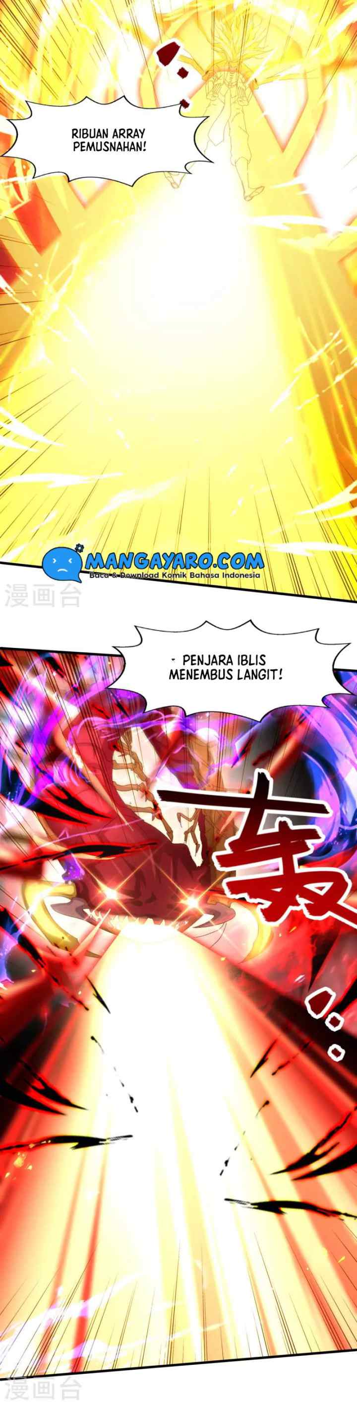 Against The Heaven Supreme chapter 70 halaman 7