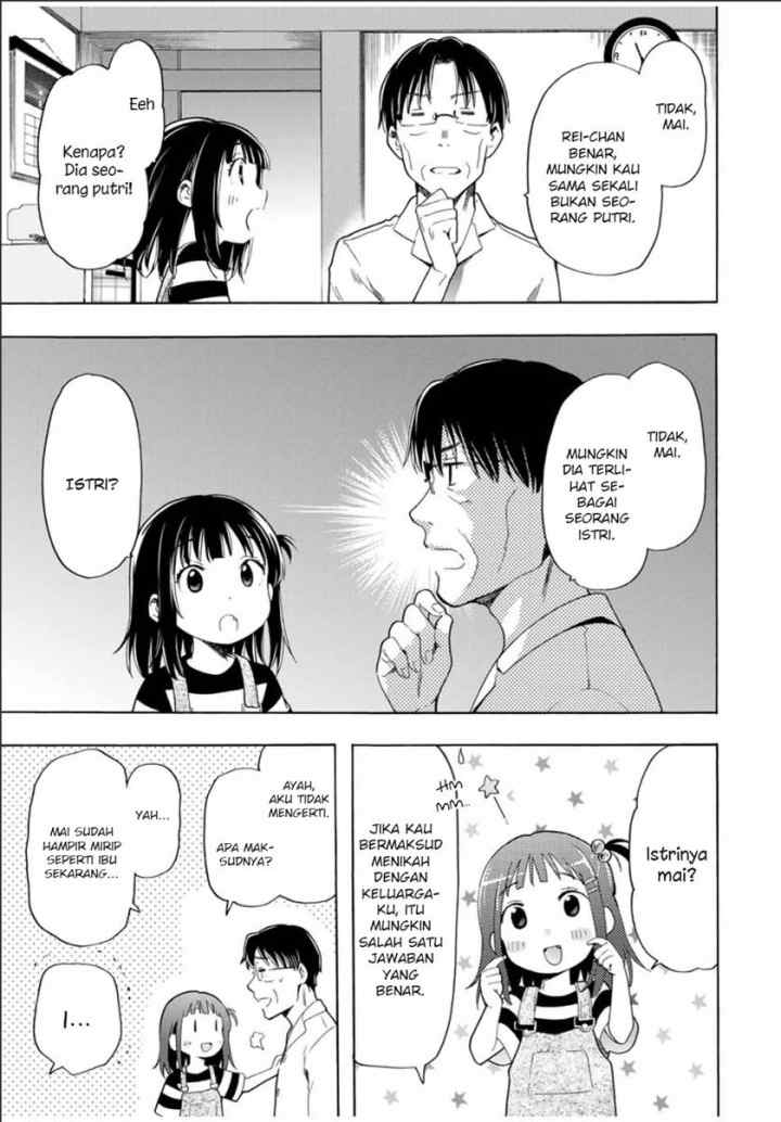 Cinderella wa Sagasanai chapter 20 halaman 4