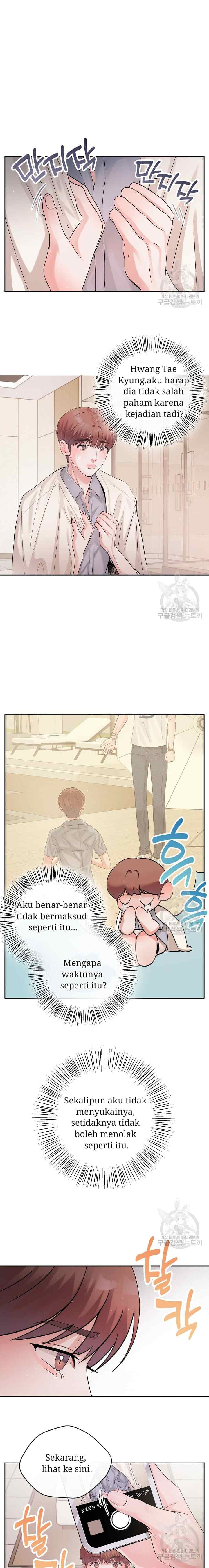 What A Handsome Man You Are chapter 16 halaman 7