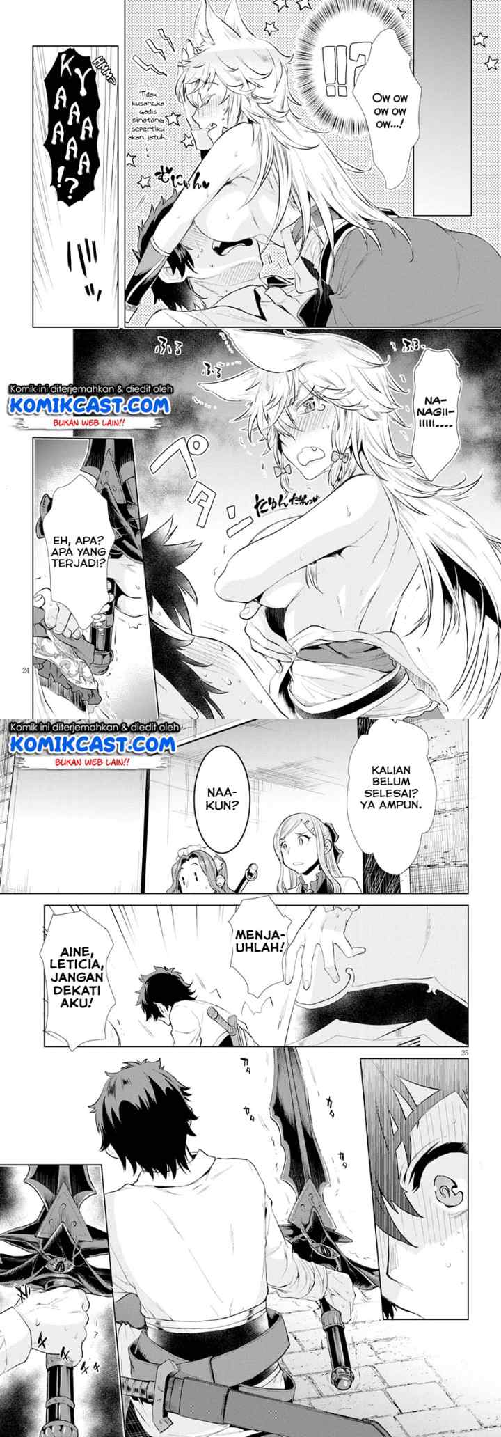 Isekai de Skill wo Kaitai shitara Cheat na Yome ga Zoushoku Shimashita: Gainen Kousa no Structure chapter 21 halaman 12