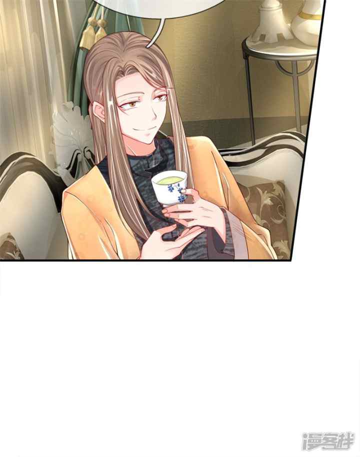 Immortal Daddy Xianzun chapter 33 halaman 12