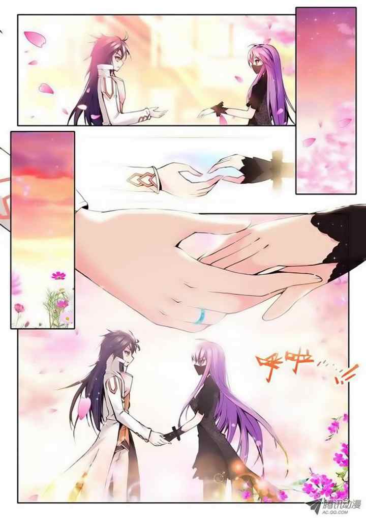 Shen Yin Wang Zuo chapter 92 halaman 5